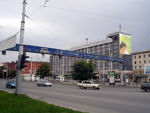 138- Streets of Yekaterinburg