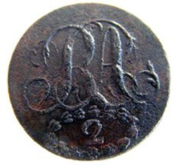 2nd Regiment of Artillerists Button, 1812 War