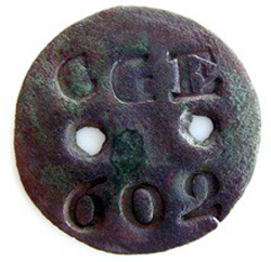 American 1812 War - Unidentified Button Stamped GGE 602