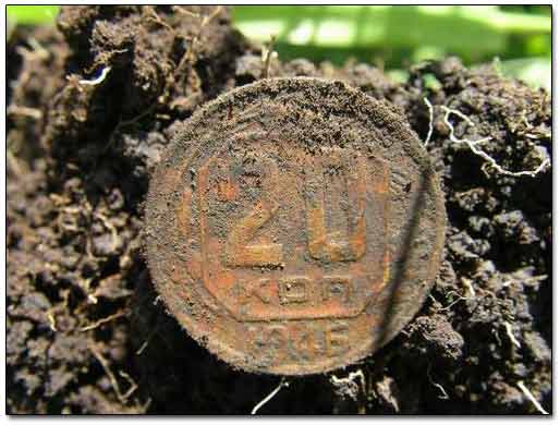 Soviet 1946 20 Kopeks Coin