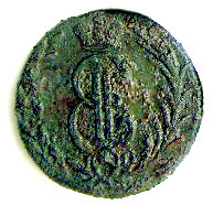 Reverse of 18th Century Siberian Coin