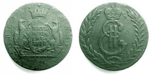 1778 Siberian 5 Kopeks Coin