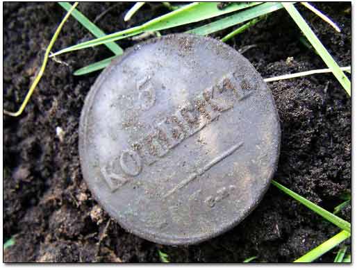 1837 5 Kopeks Coin's Obverse