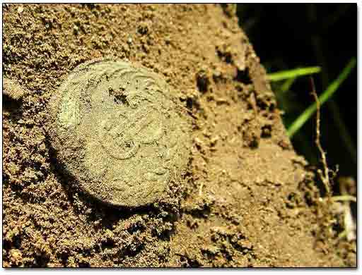 Siberian 1775 1 Kopeck Coin (Catherine the Great)