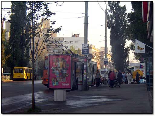 Early Morning in Kiev