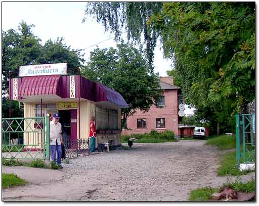 A Grocery Store