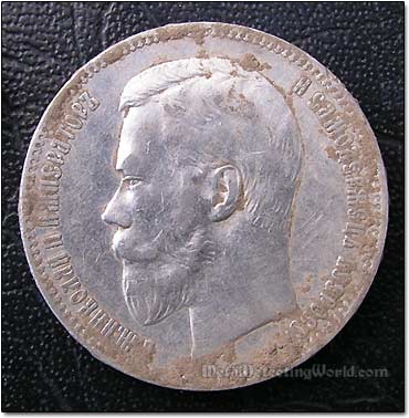 1899 1 Silver Rouble Tsar Nicholas II