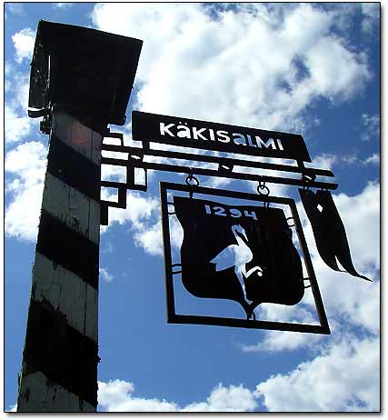 Entrance Pole with Coat of Arms