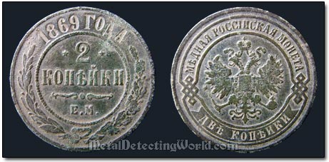 1869 2 Kopecks, Russian Emperor Alexander II