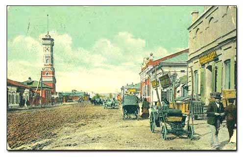The Street In Irkutsk, Old Post Card, 1898