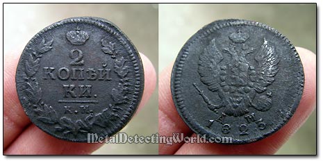 Russian 1823 2 Kopecks Coin Rejected by E-Trac's mode Coins