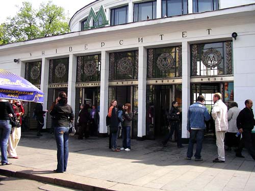 Subway Station in Kiev