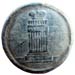 Russian Imperial Juridical Button Law