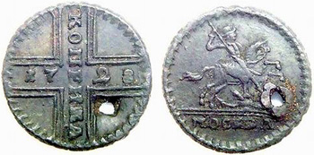 1728 1 Kopek,Peter II