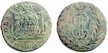 1767 1 Siberian Denga, Catherine II