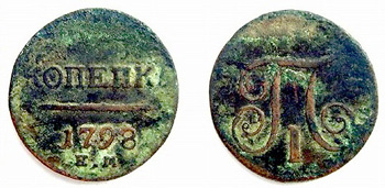 1798 1 kopek,Paul I