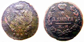 1812 1 Denga,Alexander I