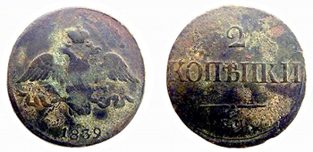 1839 2 kopeks,Nicholas I