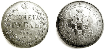 1842 1 Rouble,Nicholas I