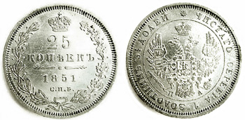 1851 25 kopeks,Nicholas I