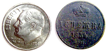 1854 1 Denezhka, Nicholas I