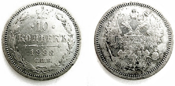 1888 10 kopeks,Alexander III