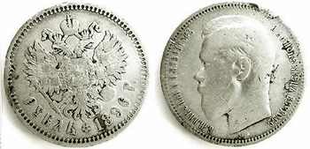 1896 1 Rouble,Nicholas II