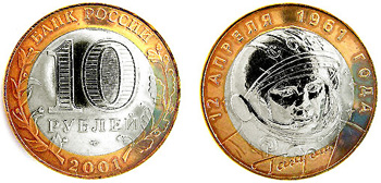 2001 10 Roubles