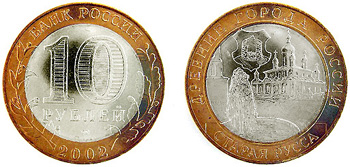 2002 10 Roubles