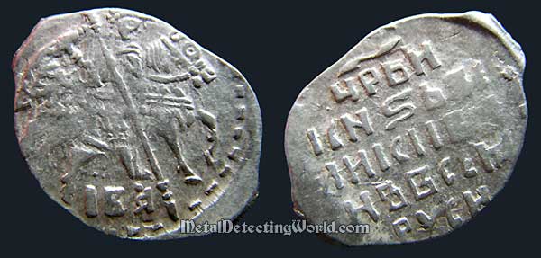 Wire Money Kopek Tsar Ivan IV