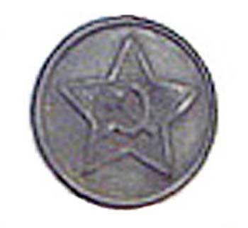 32-Red Army Tunic Button