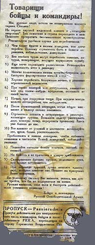 German Propaganda Leaflet