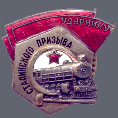 Stalin Draft Pin