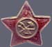 57- Red Army Cap Star Pin