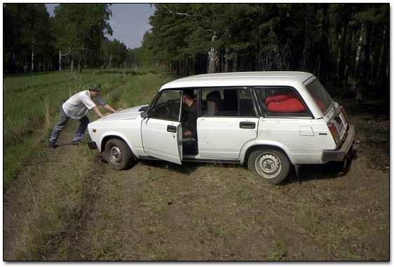 Our Car Got Stuck