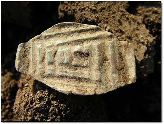 Bronze Relic AD XIV