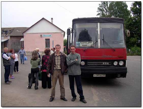 Pavel And Dmitry At Bus Station
