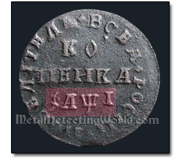 Obverse of 1710 1 Kopek, Peter I, Showing Numeral Date