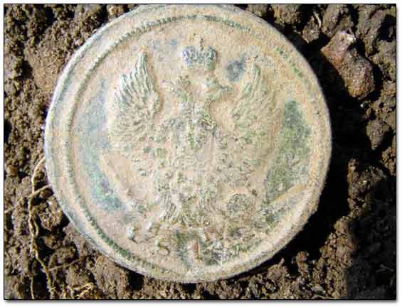Russian 1812 2 Kopeks Coin
