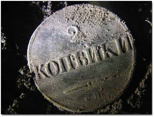 Obverse of 1838 2 Kopeks Coin