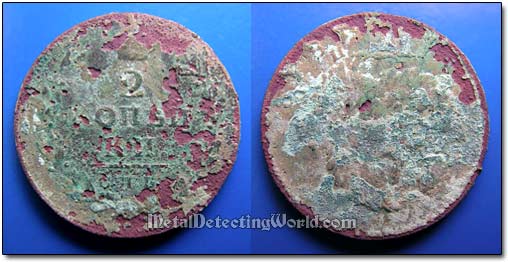 Badly Corroded Dug Copper Coin Before Electrolytic Cleaning